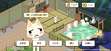画像ギャラリー No.010のサムネイル画像 / 「どこでもいっしょ」20周年プロジェクトが始動。新作スマホアプリ展開やサンリオによるデザインプロデュースなどが発表