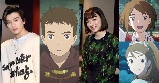 画像ギャラリー No.001のサムネイル画像 / 映画「ニノ国」,ハル役に新田真剣佑さん,コトナとアーシャの2役に永野芽郁さんが決定