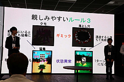 画像ギャラリー No.004のサムネイル画像 / 日本ゲーム大賞「U18部門」の予選大会をレポート。エントリーした13タイトルの中から，決勝大会に進出する7タイトルが決定