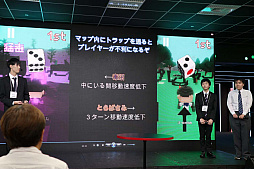 画像ギャラリー No.005のサムネイル画像 / 日本ゲーム大賞「U18部門」の予選大会をレポート。エントリーした13タイトルの中から，決勝大会に進出する7タイトルが決定