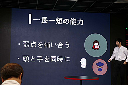 画像ギャラリー No.007のサムネイル画像 / 日本ゲーム大賞「U18部門」の予選大会をレポート。エントリーした13タイトルの中から，決勝大会に進出する7タイトルが決定