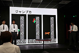 画像ギャラリー No.009のサムネイル画像 / 日本ゲーム大賞「U18部門」の予選大会をレポート。エントリーした13タイトルの中から，決勝大会に進出する7タイトルが決定