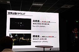 画像ギャラリー No.013のサムネイル画像 / 日本ゲーム大賞「U18部門」の予選大会をレポート。エントリーした13タイトルの中から，決勝大会に進出する7タイトルが決定