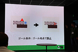 画像ギャラリー No.015のサムネイル画像 / 日本ゲーム大賞「U18部門」の予選大会をレポート。エントリーした13タイトルの中から，決勝大会に進出する7タイトルが決定