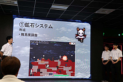 画像ギャラリー No.016のサムネイル画像 / 日本ゲーム大賞「U18部門」の予選大会をレポート。エントリーした13タイトルの中から，決勝大会に進出する7タイトルが決定