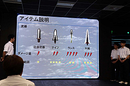 画像ギャラリー No.017のサムネイル画像 / 日本ゲーム大賞「U18部門」の予選大会をレポート。エントリーした13タイトルの中から，決勝大会に進出する7タイトルが決定