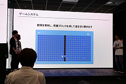 画像ギャラリー No.018のサムネイル画像 / 日本ゲーム大賞「U18部門」の予選大会をレポート。エントリーした13タイトルの中から，決勝大会に進出する7タイトルが決定