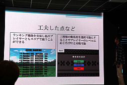 画像ギャラリー No.021のサムネイル画像 / 日本ゲーム大賞「U18部門」の予選大会をレポート。エントリーした13タイトルの中から，決勝大会に進出する7タイトルが決定