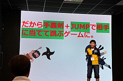 画像ギャラリー No.022のサムネイル画像 / 日本ゲーム大賞「U18部門」の予選大会をレポート。エントリーした13タイトルの中から，決勝大会に進出する7タイトルが決定