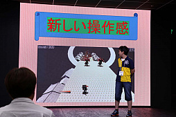 画像ギャラリー No.023のサムネイル画像 / 日本ゲーム大賞「U18部門」の予選大会をレポート。エントリーした13タイトルの中から，決勝大会に進出する7タイトルが決定