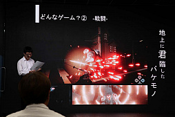 画像ギャラリー No.024のサムネイル画像 / 日本ゲーム大賞「U18部門」の予選大会をレポート。エントリーした13タイトルの中から，決勝大会に進出する7タイトルが決定