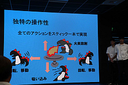 画像ギャラリー No.026のサムネイル画像 / 日本ゲーム大賞「U18部門」の予選大会をレポート。エントリーした13タイトルの中から，決勝大会に進出する7タイトルが決定