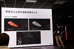 画像ギャラリー No.029のサムネイル画像 / 日本ゲーム大賞「U18部門」の予選大会をレポート。エントリーした13タイトルの中から，決勝大会に進出する7タイトルが決定