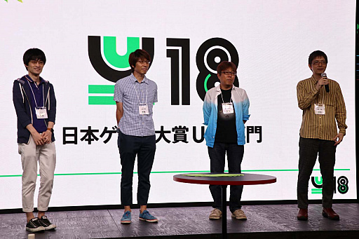 画像ギャラリー No.030のサムネイル画像 / 日本ゲーム大賞「U18部門」の予選大会をレポート。エントリーした13タイトルの中から，決勝大会に進出する7タイトルが決定