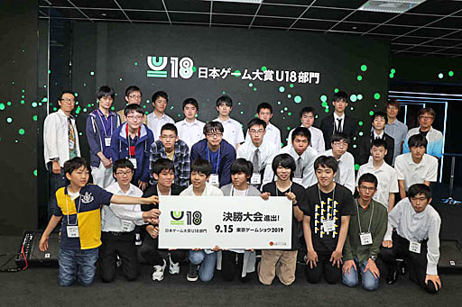 画像ギャラリー No.039のサムネイル画像 / 日本ゲーム大賞「U18部門」の予選大会をレポート。エントリーした13タイトルの中から，決勝大会に進出する7タイトルが決定