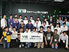 日本ゲーム大賞「U18部門」の予選大会をレポート。エントリーした13タイトルの中から，決勝大会に進出する7タイトルが決定