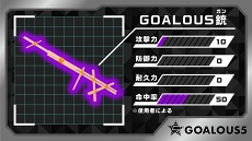 画像ギャラリー No.012のサムネイル画像 / 知れば虜になる「GOALOUS5(ゴーラスファイブ)」の魅力とは? これまでの活動を振り返ってみた
