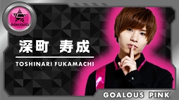 画像ギャラリー No.013のサムネイル画像 / 知れば虜になる「GOALOUS5(ゴーラスファイブ)」の魅力とは? これまでの活動を振り返ってみた