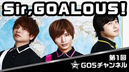 画像ギャラリー No.016のサムネイル画像 / 知れば虜になる「GOALOUS5(ゴーラスファイブ)」の魅力とは? これまでの活動を振り返ってみた