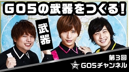 画像ギャラリー No.019のサムネイル画像 / 知れば虜になる「GOALOUS5(ゴーラスファイブ)」の魅力とは? これまでの活動を振り返ってみた