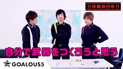 画像ギャラリー No.020のサムネイル画像 / 知れば虜になる「GOALOUS5(ゴーラスファイブ)」の魅力とは? これまでの活動を振り返ってみた
