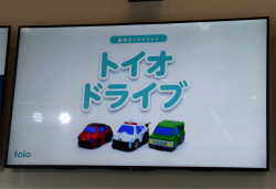 画像ギャラリー No.006のサムネイル画像 / SIEのロボットトイ「toio」が新展開。専用タイトル第4弾「トイオ・ドライブ」や技術仕様の公開がアナウンスされた発表会をレポ―ト