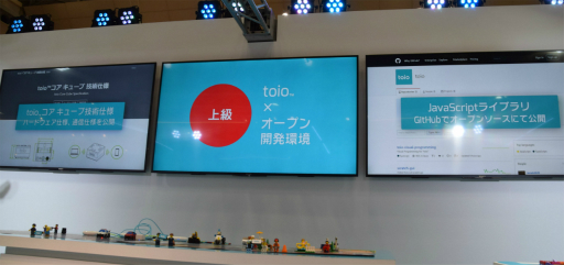 画像ギャラリー No.017のサムネイル画像 / SIEのロボットトイ「toio」が新展開。専用タイトル第4弾「トイオ・ドライブ」や技術仕様の公開がアナウンスされた発表会をレポ―ト