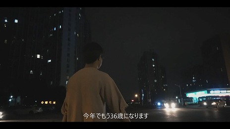 画像ギャラリー No.016のサムネイル画像 / 中国インディーゲーム開発者の苦難と夢の物語を描いたドキュメンタリー映画「独行」(どっこう)の日本語版が本日Steamでリリース