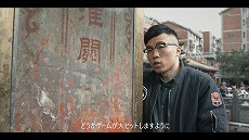 画像ギャラリー No.017のサムネイル画像 / 中国インディーゲーム開発者の苦難と夢の物語を描いたドキュメンタリー映画「独行」(どっこう)の日本語版が本日Steamでリリース
