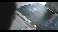画像ギャラリー No.018のサムネイル画像 / 中国インディーゲーム開発者の苦難と夢の物語を描いたドキュメンタリー映画「独行」(どっこう)の日本語版が本日Steamでリリース