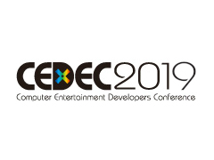 開発者会議「CEDEC 2019」の受講登録受付が本日開始。レギュラーパス早期割引受付と開発者向けアンケート調査を7月31日まで実施中