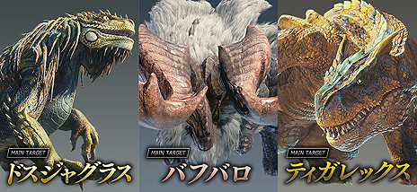 画像ギャラリー No.006のサムネイル画像 / 発売前となる「MHW：ICEBORNE」などの試遊出展も。7月15日開催「PlayStation祭 TOKYO 2019」のイベント詳細が公開