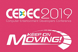 画像ギャラリー No.001のサムネイル画像 / 「CEDEC 2019」,水口哲也氏,AI研究者・中島秀之氏の基調講演が決定