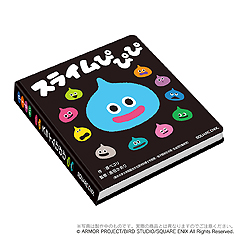 画像ギャラリー No.018のサムネイル画像 / 「ドラゴンクエスト」初のベビー・キッズ向けブランド，その名も「ドラクエベビー＆キッズ」が発表。ラインナップも公開