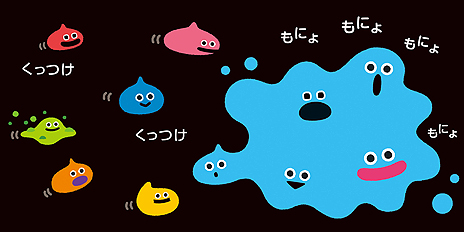画像ギャラリー No.020のサムネイル画像 / 「ドラゴンクエスト」初のベビー・キッズ向けブランド，その名も「ドラクエベビー＆キッズ」が発表。ラインナップも公開