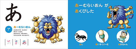 画像ギャラリー No.022のサムネイル画像 / 「ドラゴンクエスト」初のベビー・キッズ向けブランド，その名も「ドラクエベビー＆キッズ」が発表。ラインナップも公開