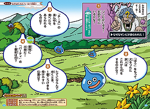 画像ギャラリー No.024のサムネイル画像 / 「ドラゴンクエスト」初のベビー・キッズ向けブランド，その名も「ドラクエベビー＆キッズ」が発表。ラインナップも公開
