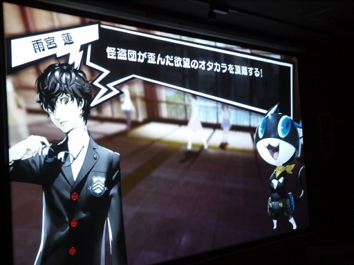 画像ギャラリー No.008のサムネイル画像 / 「ペルソナ5」を題材としたリアル脱出ゲーム「東京ミステリーパレスからの脱出」が明日開幕。怪盗団となって謎解きに挑んだ先行体験会をレポート