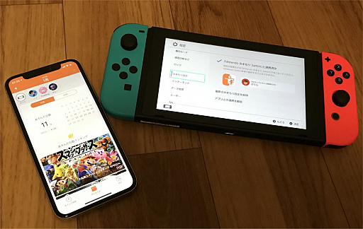 画像ギャラリー No.001のサムネイル画像 / 子供だけでなく,“困った大人”にも使える! ゲーム機&スマホのペアレンタルコントロール機能ガイド