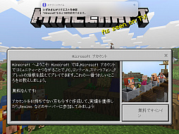 画像ギャラリー No.040のサムネイル画像 / 子供だけでなく,“困った大人”にも使える! ゲーム機&スマホのペアレンタルコントロール機能ガイド