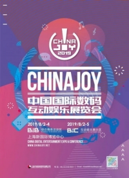 画像ギャラリー No.002のサムネイル画像 / 3DCGや映像などのコンテンツを手掛けるMUGENUPがChinaJoy 2019に出展