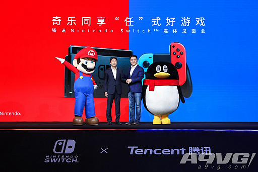 画像ギャラリー No.003のサムネイル画像 / 任天堂とTencentが「ChinaJoy 2019」に合わせてプレス向けカンファレンス開催。ローカライズやネットワークサービスなどを紹介