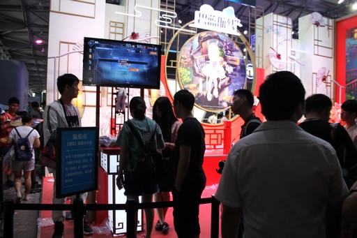 画像ギャラリー No.005のサムネイル画像 / ［CJ2019］ChinaJoyで垣間見た中国のeスポーツ事情