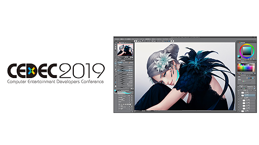 画像ギャラリー No.001のサムネイル画像 / セルシス ，CEDEC 2019に「CLIP STUDIO PAINT」ブースを出展へ