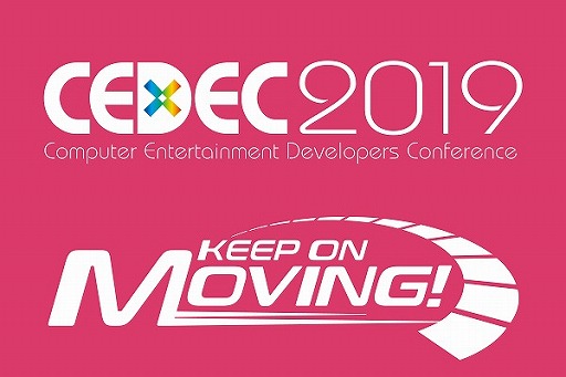 画像ギャラリー No.001のサムネイル画像 / 「CEDEC2019」，Unityが開催する講演と出展情報が公開