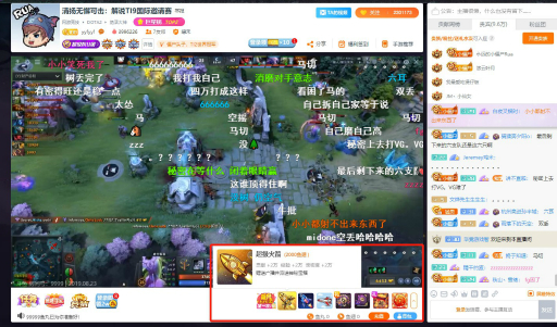 画像ギャラリー No.016のサムネイル画像 / 中国有数の動画配信プラットフォームがついに日本上陸。DouYu(ドウユウ)+三井物産で,何を起こそうとしているのか