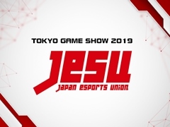 東京ゲームショウ2019で実施するJeSU主催プログラムの詳細が一部公開