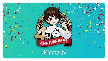 画像ギャラリー No.001のサムネイル画像 / ゲーム実況用アプリ「Mirrativ」がサービス4周年。賞金総額1000万円を配信者で山分けするキャンペーンも9月1日に開始予定