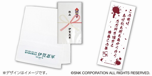 画像ギャラリー No.009のサムネイル画像 / SNKがTGS 2019の物販コーナーに出展決定。限定商品やイベント先行グッズなどの出展情報を公開