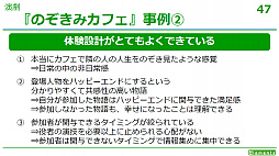 画像ギャラリー No.017のサムネイル画像 / ［CEDEC 2019］複数メディアを利用して断片化した物語を提供する，トランスメディアストーリーテリングとは。多くの事例が紹介された講演をレポート